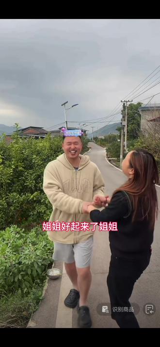 姐妹两个一整个爱上榜一大哥哈哈哈哈#名模坤直播回放