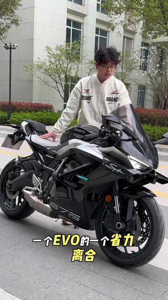 最新拿下一台春风675sr 准25年 实用1手户 9000公里 加装未来之眼射灯 evo省力牛角 MOTOtron省力刹车 前脸包围板 竞技风挡 护弓 护杠 加大定风翼 手机支架 改装御风阀门排气 回油喷火放炮(原厂外观)价格不高#675sr #春风675 #春风675sr #cfmoto春风动力 #春风动力