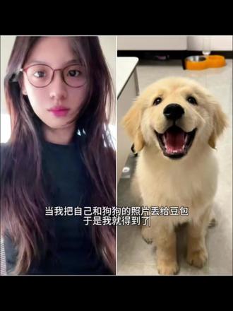 和狗子拥抱的ai指令教程来啦 好可爱#狗狗 #豆包ai #豆包P图指令 #和狗狗合照 #和宠物合照 和自家萌宠的ai 合照