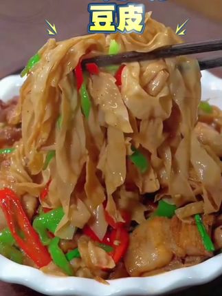东北豆皮厂家福利活动价9.8元5斤,炒菜凉拌涮火锅好吃实惠,趁活动赶紧抢。#抖音热点宝美食 #豆皮 #凉拌豆皮 #干豆皮 #豆制品