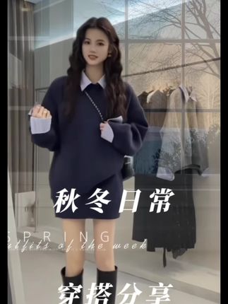 #回购的宝藏单品#早秋穿搭#温柔气质穿搭#早秋氛围感#今日穿搭