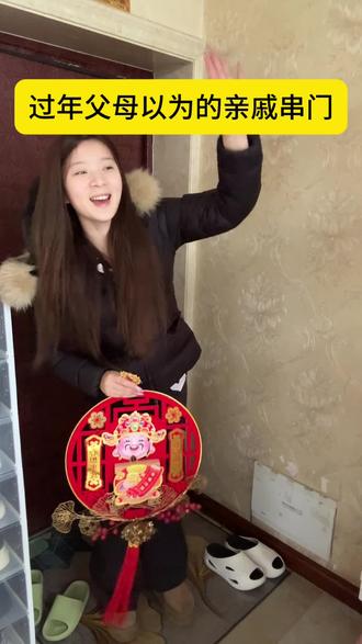 过年我妈就怕让人笑幻#过年 #抽象