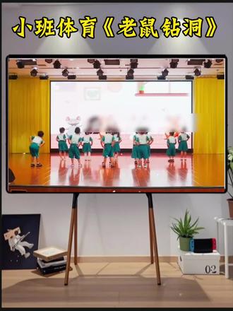 🏆小班体育《小老鼠先山洞》 📚配套资料:教案+PPT+教学视频25分钟+音乐+反思
🎯活动目标:
1️⃣能钻过60-70厘米高的障碍物,并乐意钻来钻去。
2️⃣能听指令做游戏,遵守游戏规则。
活动重难点:
幼儿掌握钻的技能并能够听指令做游戏。#幼儿园公开课 #幼儿园小班优质公开课 #小班体育#幼师教案 #幼儿园获奖公开课