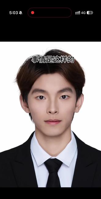 好改豆包,好改#豆包 #ai