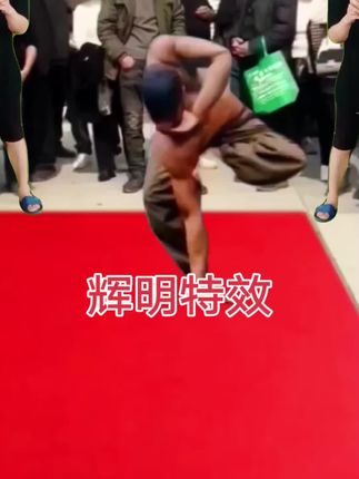 高手在民间 #高手在民间 #功夫