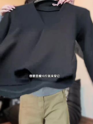 #t恤穿搭 #打底衫女 #内搭外穿都好看 #秋季穿搭 #气质穿搭