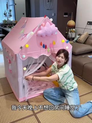 #蚊帐 #小帐篷 #女孩的小房间布置 #宝妈分享