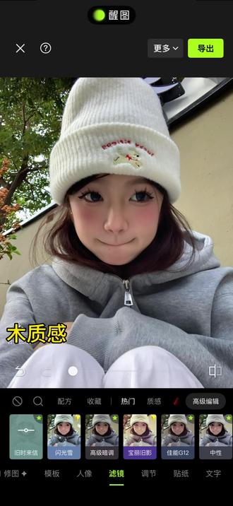 醒图滤镜调色教程|不同场景就用不同滤镜。#滤镜调色教程 #滤镜分享 #出片不用动脑#醒图#醒图创作者