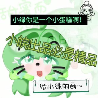 对,大概就是画一只小蛋糕