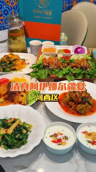 牛!河西黑牛城道又来了一个很牛的老板#烤羊排 #地方特色美食 #女神节 #天津美食