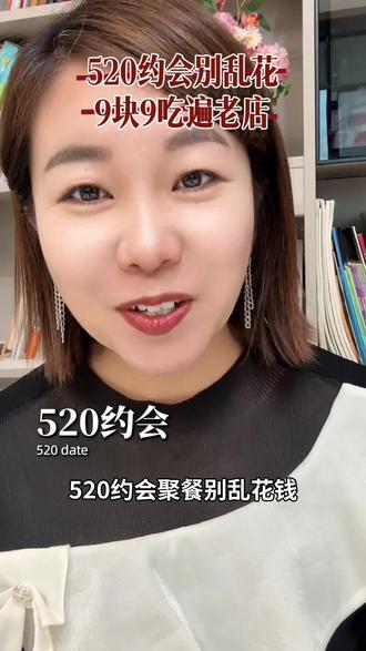 520聚餐别乱花钱💥
花雕醉鸡老板直播放大招
明晚8点准时开播
多人套餐、代金券、9.9小吃、五折凉菜全上线
套餐无限叠加,怎么吃都划算
12年老店,口碑放心
商家自播+抖音500元补贴,双重省钱
一年一次大力度,错过拍大腿#520去哪吃 #榆林花雕醉鸡 #直播预热视频 #优惠团购