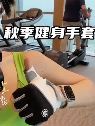 #骑行手套 #半指手套 #健身防滑手套 #硅胶防滑手套@DOU+小助手 @巨量千川