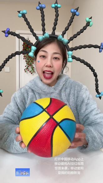 #用移动挣AI豆享爱购 @移动爱购