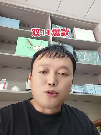 好喝不贵
