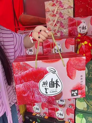 中秋送礼柚子礼盒必须要安排上了😍#礼盒包装盒 #礼盒推荐