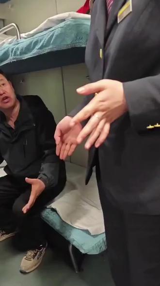 乘务员查票结果发现我是免费票#在线换座 #火车省钱