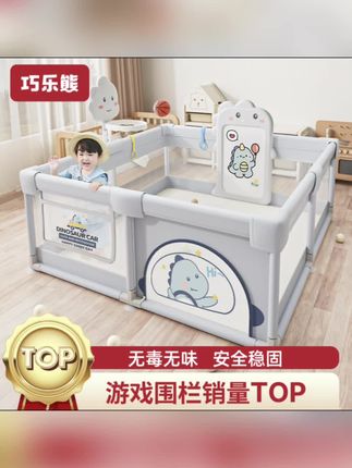 宝宝学爬学步超省心!围栏+爬垫一套搞定,安全防摔还能解放双手~在家随便造! #母婴好物 #宝宝游戏围栏 #儿童安全防护 #解放双手带娃 #育儿神器