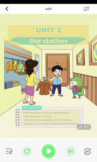 鲁科版新版三年级下册英语课本跟读第二单元