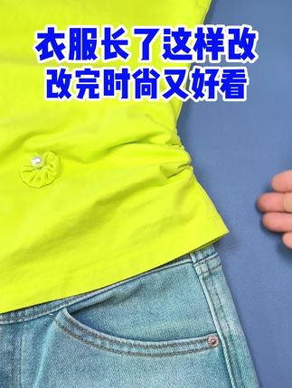 针线小妙招 #针线#大眼手缝针#针线活