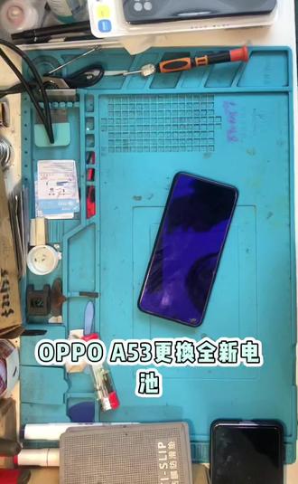 OPPOa53更换全新电池#南川手机维修 #南川手机回收 #南川报废手机回收 #导航旭扬手机