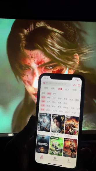 免费追剧神器#光阴之外#免费看动漫神器