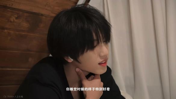 其实我一直觉得你睡觉时候的样子特别好看 #杨博文 #张桂源 #杨桂 #桂文