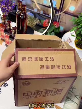 劲酒一箱6瓶到手都这价了!相当划算!好喝又不贵!#好酒推荐 #白酒 #高档大气上档次 #好喝不贵 #送礼佳品