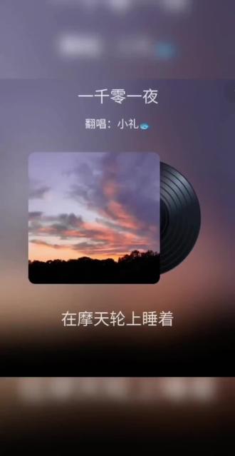 #洋澜新歌上线 #字也可以有情绪 这算少年音吗