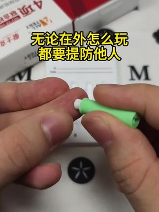 姐妹们,无论第几次谈恋爱前!一定要提前检测艾滋,这是现在的恋爱通行证,没有这个不敢有下一步 #异地恋 #恋爱 #奔现 #感染四项