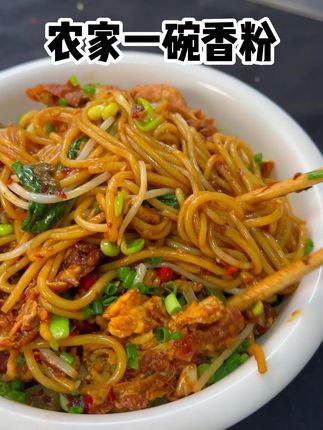 江西米粉你是我的神#江西米粉#家乡的味道#地方特色美食#嗦粉