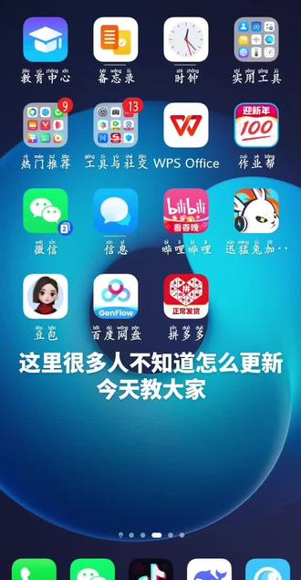 roblox更新教程(只针对7723游戏盒子下载的罗布勒斯)