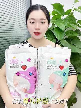 便宜又好用的#超划算超便宜 #超薄柔软 #透气不闷热 #柔软亲肤 #防侧漏