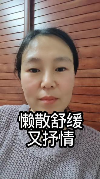 王菲春晚歌曲,听过原唱后,整体曲风属于懒散舒缓又抒情,感觉让蔡琴蔡大师唱,会更合适