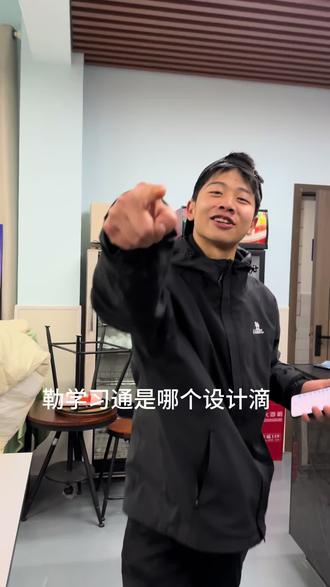 期末了 你的学习通作业完成了吗#大学生 #新媒体作业#期末#看似吐槽实则没招了