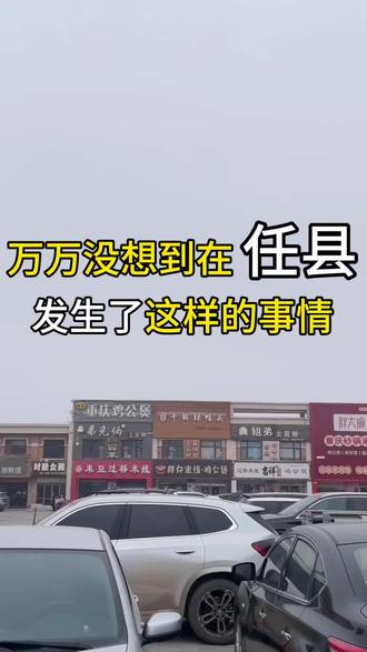 在任泽,我不允许你还不知道这件事情。#任泽#同城家纺床上用品