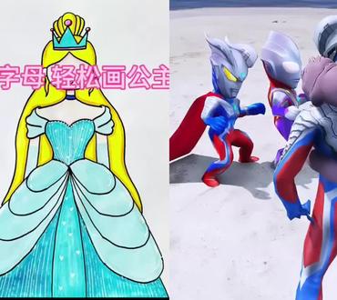 #简笔画#赛罗奥特曼打怪兽 #简笔画视频