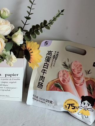 本家良田高蛋白牛肉肠75%肉含量火腿肠零食香肠200g1袋#零食推荐#追剧小零食#吃货必备#抖音美食推荐官#追剧必备!