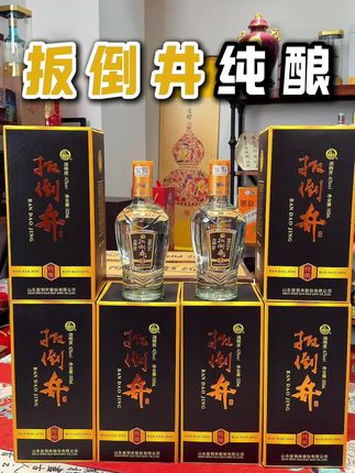 扳倒井【酒水节】纯酿 42度纯粮白酒 整箱装42度500ml*6瓶 #山东名酒 #扳倒井 #42度口粮酒