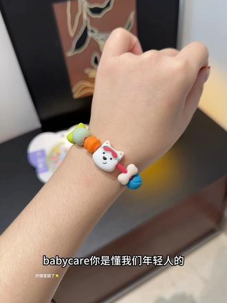 太好看啦!!夏天带娃出门不仅娃需要,我们大人也需要啊!!#babycare#夏天必备#精油手环#母婴好物 #我可真会买