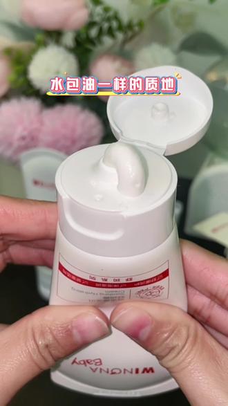 快点拿你手机来薅这个#薇诺娜宝贝舒润霜 的大羊毛#薇诺娜 #薇诺娜宝宝特护 #宝宝霜 #面霜