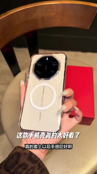 适用华为Mate80RS非凡大师手机壳磁吸肤感防摔高端简约软边保护套