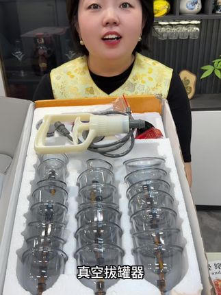 #真空拔罐器#抽拉式拔罐#拔罐器#拔罐器套装 #真空拔罐套装家用