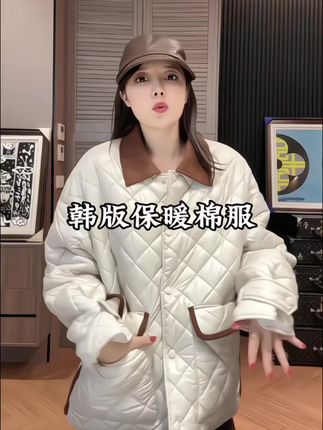 晨靄软甲~韩版保暖棉服,百搭休闲通勤风,大牌原版订制,显瘦显人薄,谁穿谁好看#棉服外套 #欧韩时尚穿搭 #每日分享 #时尚穿搭 #外套穿搭