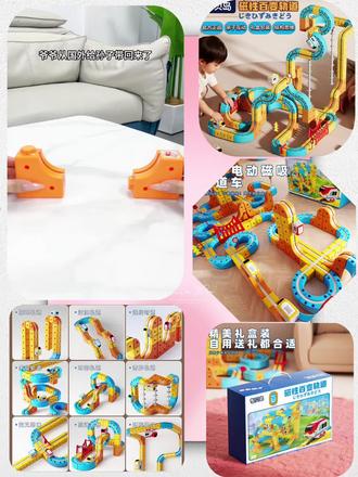 儿童益智积木轨道列车立体拼装搭建DIY玩具男孩生日礼物新年礼品#儿童玩具 #益智玩具 #亲子手工