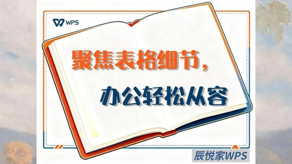 📊数据变,全图更!动态图表联动技巧✅ 同一数据源同时呈现3种图:条形图+折线图+饼图🔥
改数据,汇总表带图表自动同步更新🔗
不用反复调参数,汇报效率直接拉满~⚡️
#WPS表格 #动态图表联动 #数据自动更新
#高效办公技巧 #数据可视化