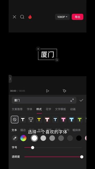 1分钟手把手教你制作爆款飞机划屏开场 #飞机划开屏幕#剪辑技巧#青年创作者成长计划 #剪辑技巧 #剪映#人类对剪映的开发不到百分之一