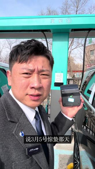 闪充技术腾势首批搭载 我要大声喊出来,尊敬的26款腾势Z9GT车主,你可以全国免费充电自驾游了 #全新腾势Z9GT纯电续航1036公里 #全新腾势Z9GT #比亚迪第二代刀片电池