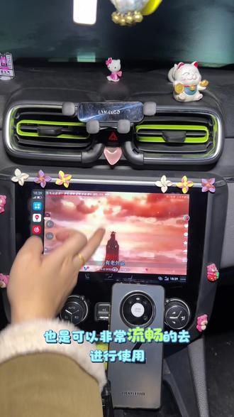 升级车机可以做到流畅丝滑刷抖音,还能拥有最新版本高德地图#领克 #领克03 #领克01 #领克05 #领克