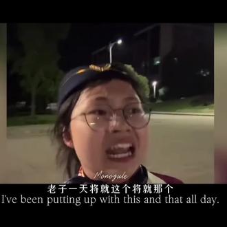 老子一天将就这个将就那个,那个来将就一下哈我嘛,老子一天逗这个开心,逗那个开心,哪个来逗一下我嘛,哦……全部给老子滚!全部都跟老子爬!#牛马发疯#上班哪有不疯的