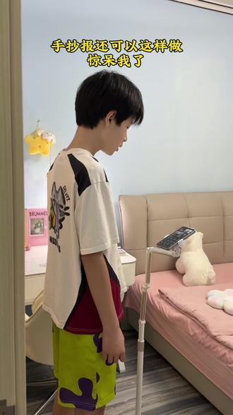 手抄报还可以这样做…惊呆了#剪映 #剪映图片设计 #手抄报教程 #手抄报